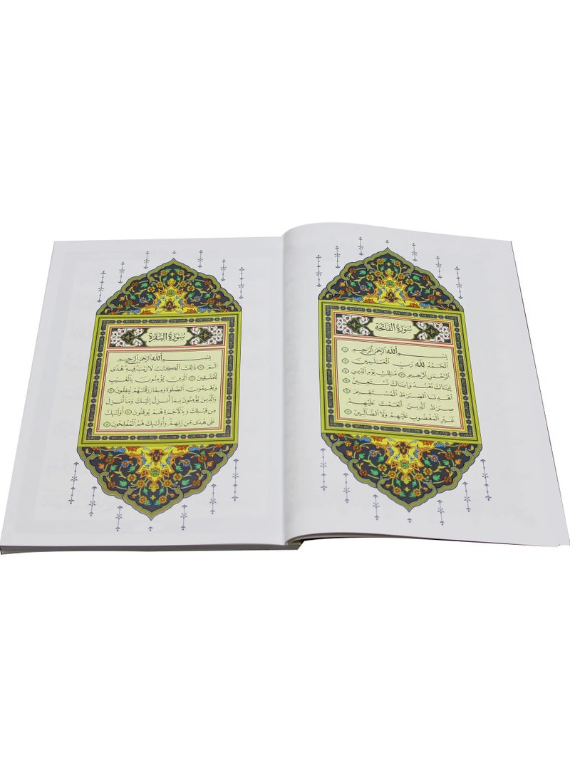 Surah Al-Baqarah, size 18×12 - Image 3