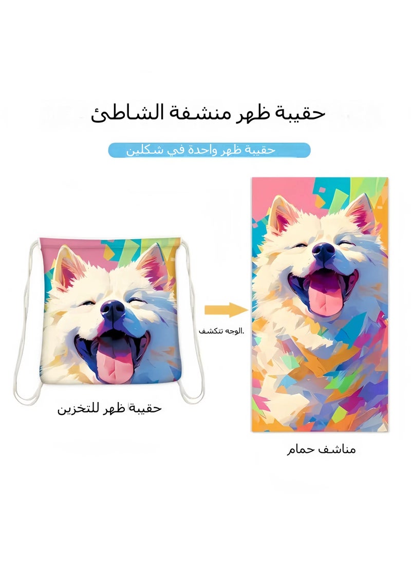 Two-in-one foldable beach towel, printed bath towel, one-piece beach towel, one-piece bag, storage and storage - Image 2