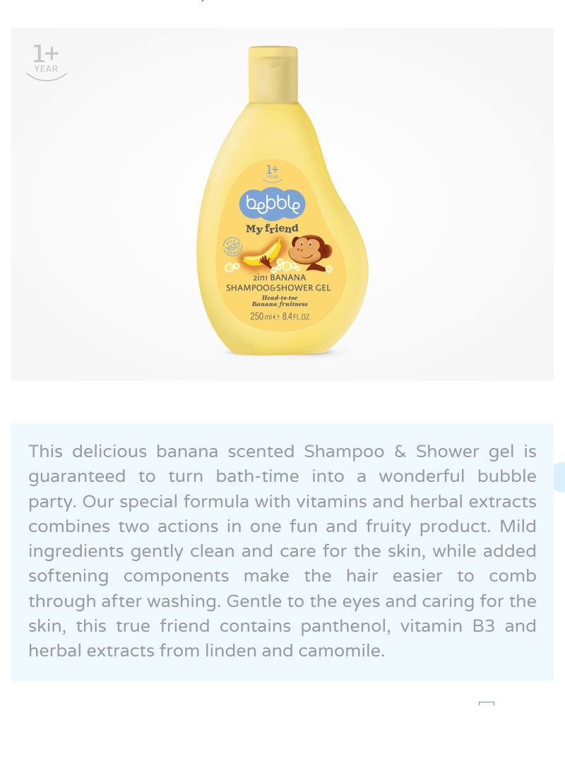 بيبل شامبو وجل استحمام للأطفال بالموز بدون دموع وبدون بارابين وكبريتات وصبغات من الرأس إلى القدمين 250 مل - Image 3