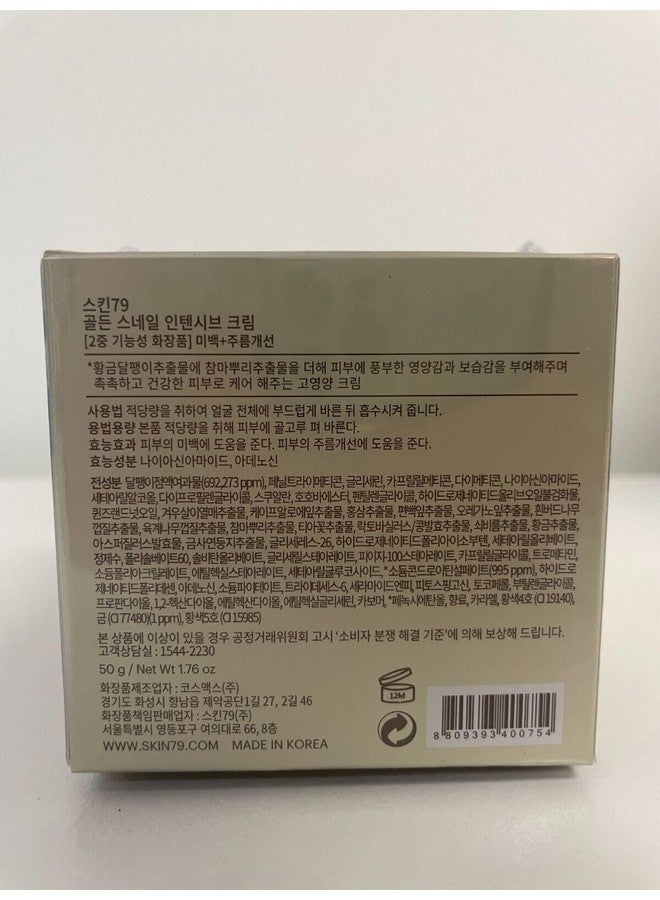 Skin79 Golden Snail Intensive Cream Concentrated Moisture Booster Skin Care Made In Korea - Image 3
