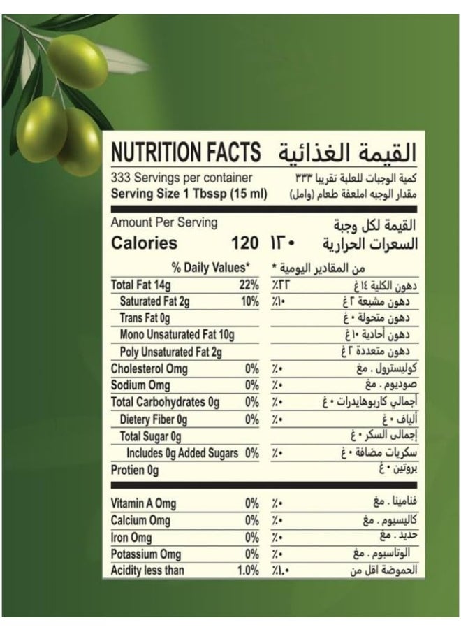 Rafaella Spanish Pomace Olive Oil Blended with Extra Virgin Olive Oil Tin 4Ltr - pzsku/Z9EDA4CD68A15CD6FEDCDZ/45/_/1738829099/d17e5ebc-c876-4305-9481-21f0472c148c