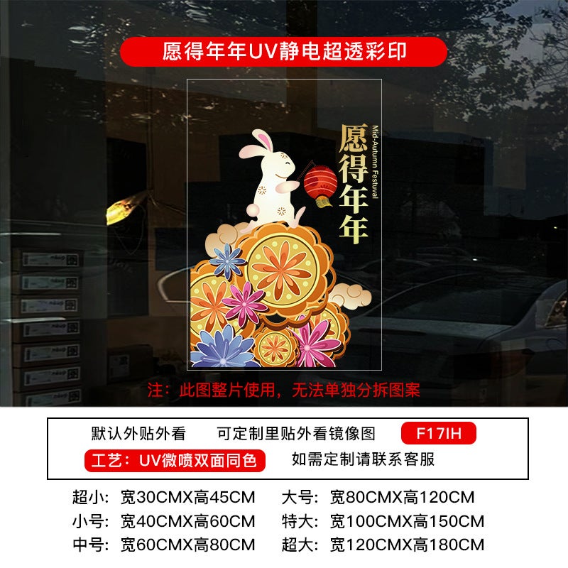2026 New Year And Christmas Window Glass Stickers Static Cling Window Decorations Christmas Tree Door Stickers Window Decals - Image 1