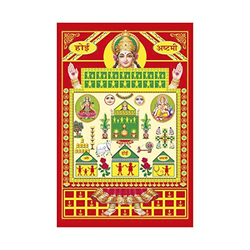 pnf Poster And Frames Art Print Of AHOI Ashtami Wall Poster | For Living, Pooja Room | Home Decoration Item | Best Gifting Option (12x18 Inch) -20787 - Image 1