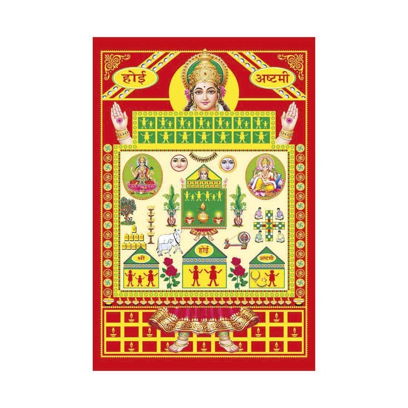 pnf Poster And Frames Art Print Of AHOI Ashtami Wall Poster | For Living, Pooja Room | Home Decoration Item | Best Gifting Option (12x18 Inch) -20787 - Image 5