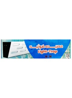 ALRAWDA Al Rawda, Light trap for flying insects, high quality acrylic 3 mm, size 60 cm  - Image 3