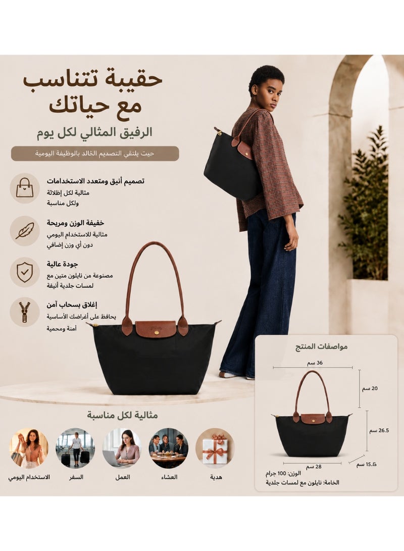 حقيبة توت متوسطة الحجم للنساء من النايلون مع حواف جلدية بنية، لون أسود - Image 1