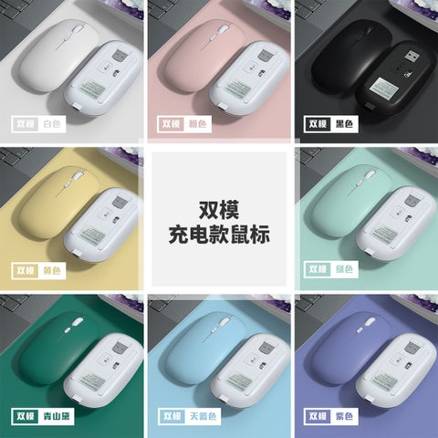 Colorful Bluetooth Keyboard Mouse Combo for iPad [Charging dual-mode mouse] order Note color