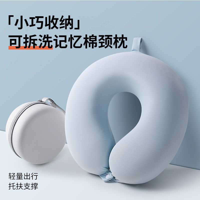 U-Shaped Neck Pillow Ice Silk Travel Long-Distance Aircraft High-Speed Rail Car Sleeping Pillow Neck Pillow Storage Neck Pillow - Image 2