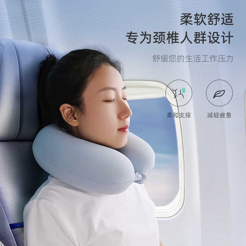U-Shaped Neck Pillow Ice Silk Travel Long-Distance Aircraft High-Speed Rail Car Sleeping Pillow Neck Pillow Storage Neck Pillow - Image 4