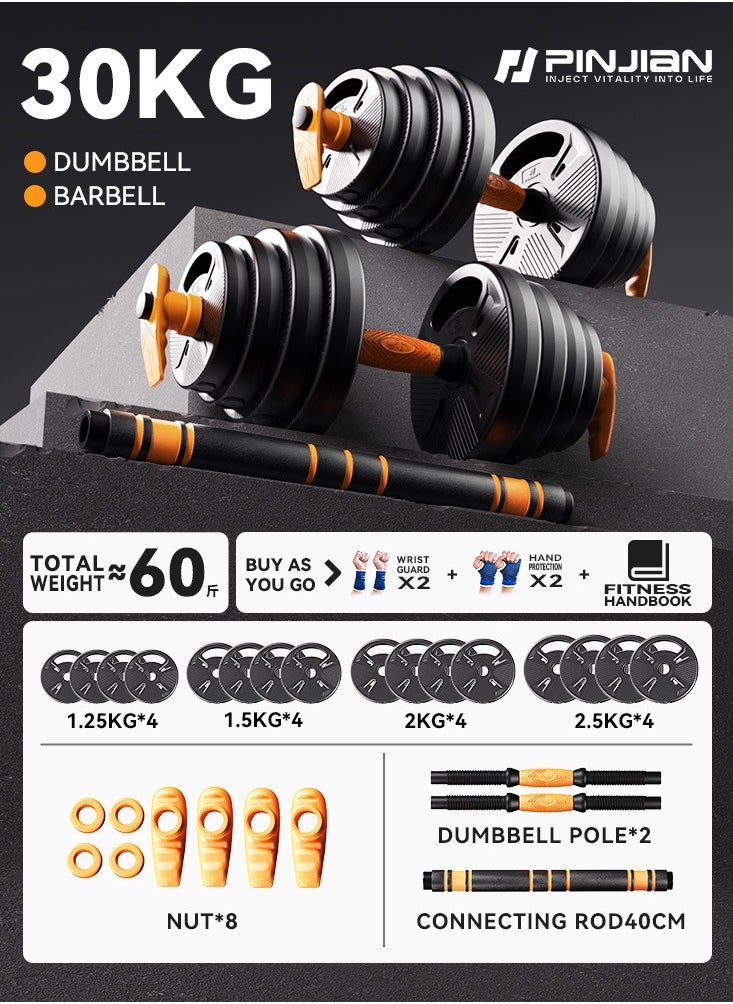 RUIYADA - Adjustable Dumbbells 40KG Free Weight Set with Connector 4 in1 Dumbbells Set Used as Barbell Kettlebells Push up Stand Fitness Exercises for Home Gym Suitable Men/Women - Image 1