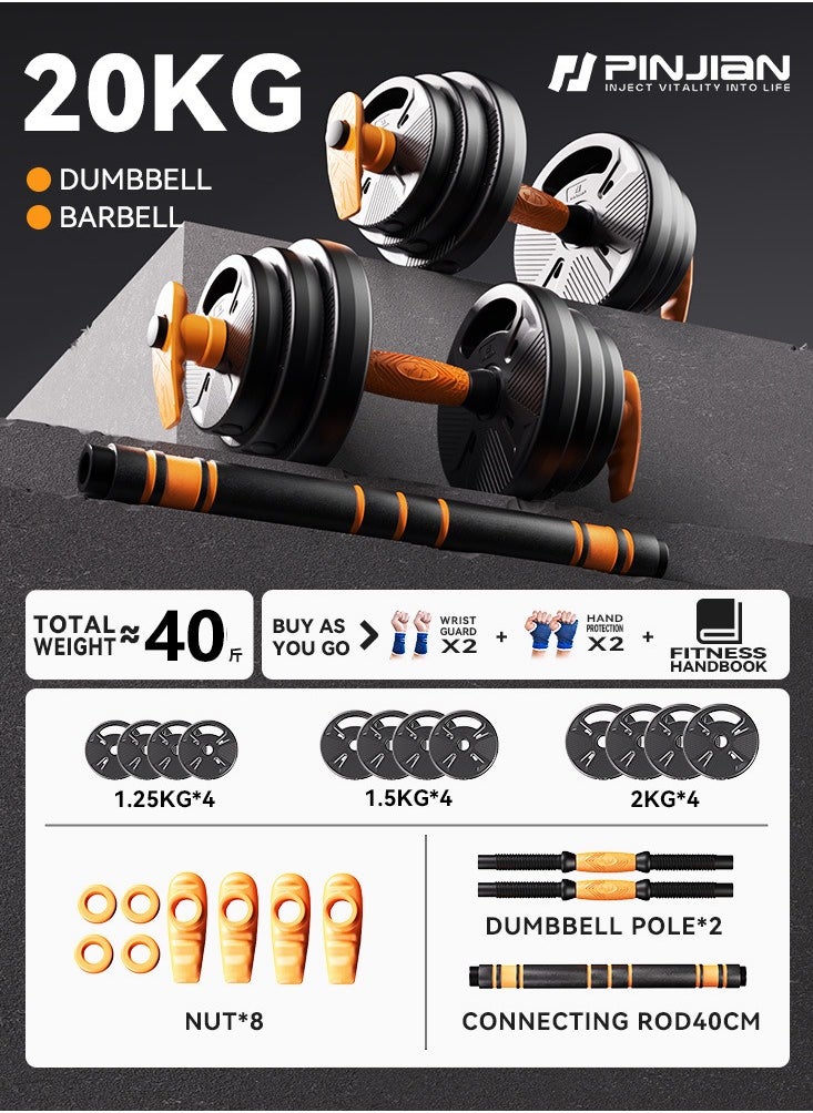 RUIYADA - Adjustable Dumbbells 40KG Free Weight Set with Connector 4 in1 Dumbbells Set Used as Barbell Kettlebells Push up Stand Fitness Exercises for Home Gym Suitable Men/Women - Image 1