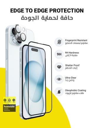مجموعة 2 في 1 من واقي الشاشة الكامل مع واقي الكاميرا لهاتف Apple iPhone 15 باللون الأسود/الشفاف - view 2