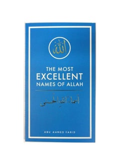 DAKWAH CORNER The Most Excellent Names Of Allah  - Image 1