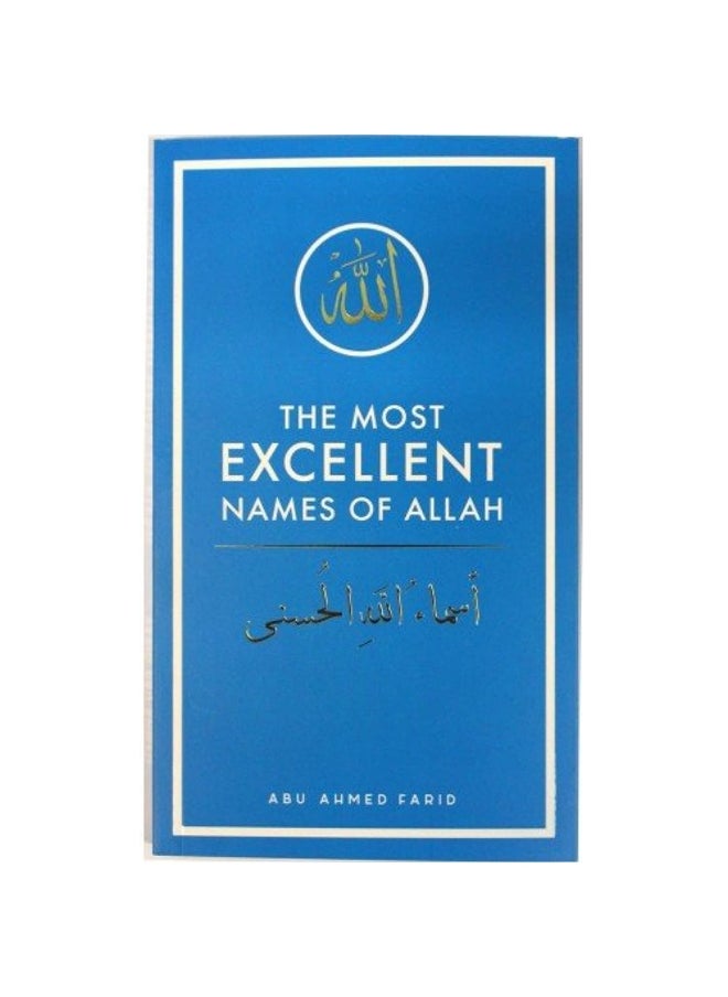 DAKWAH CORNER The Most Excellent Names Of Allah  - Image 1