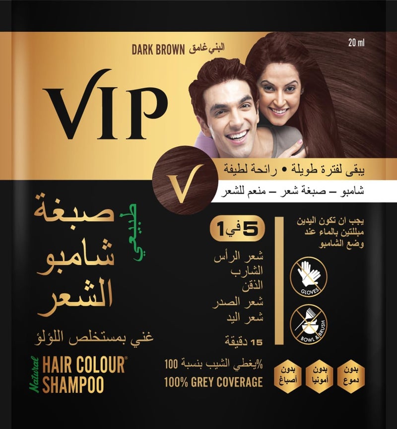 VIP صبغة شعر/شامبو طبيعي 20 مل بني غامق
