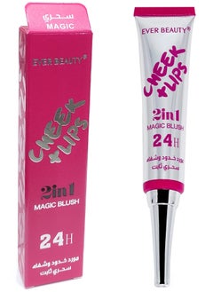 Ever Beauty Liquid Magic Blusher Cheek+Lips 2in1 