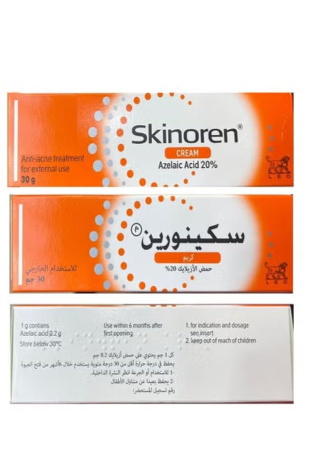 Skinoren كريم علاج حب الشباب سكينورين 30 جرام - Image 2