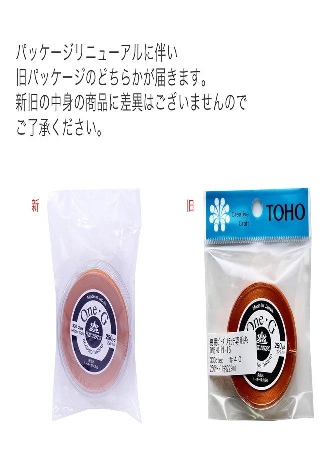 TOHO PT-15 One G Beads Stitch Dedicated Thread Large Roll #40 Orange Approx. 902.2 ft (229 m) - Image 3