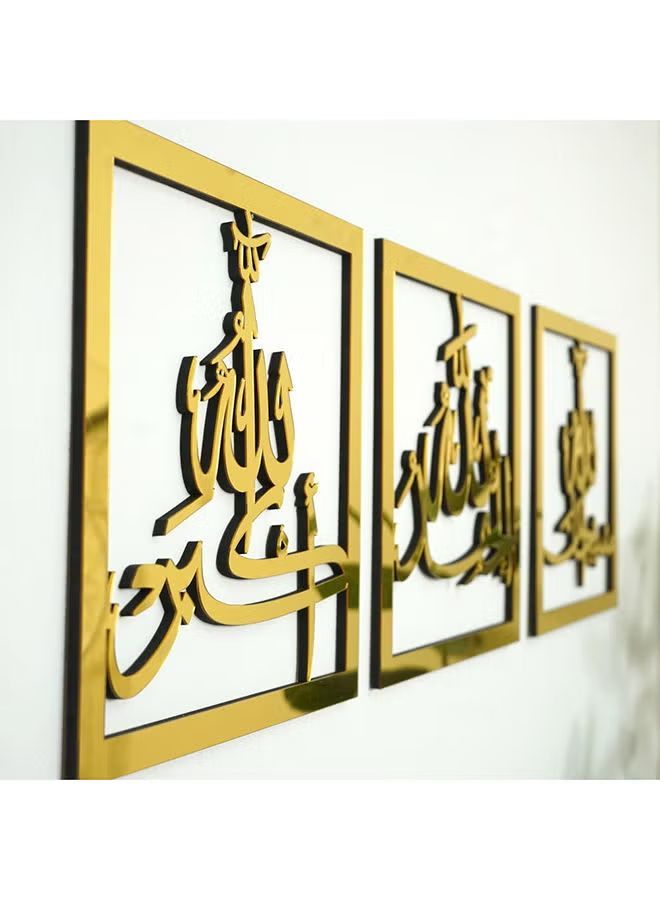 DETREND Subhanallah Alhamdulillah Allahuakbar Wooden Acrylic Islamic Wall Decor - Image 4