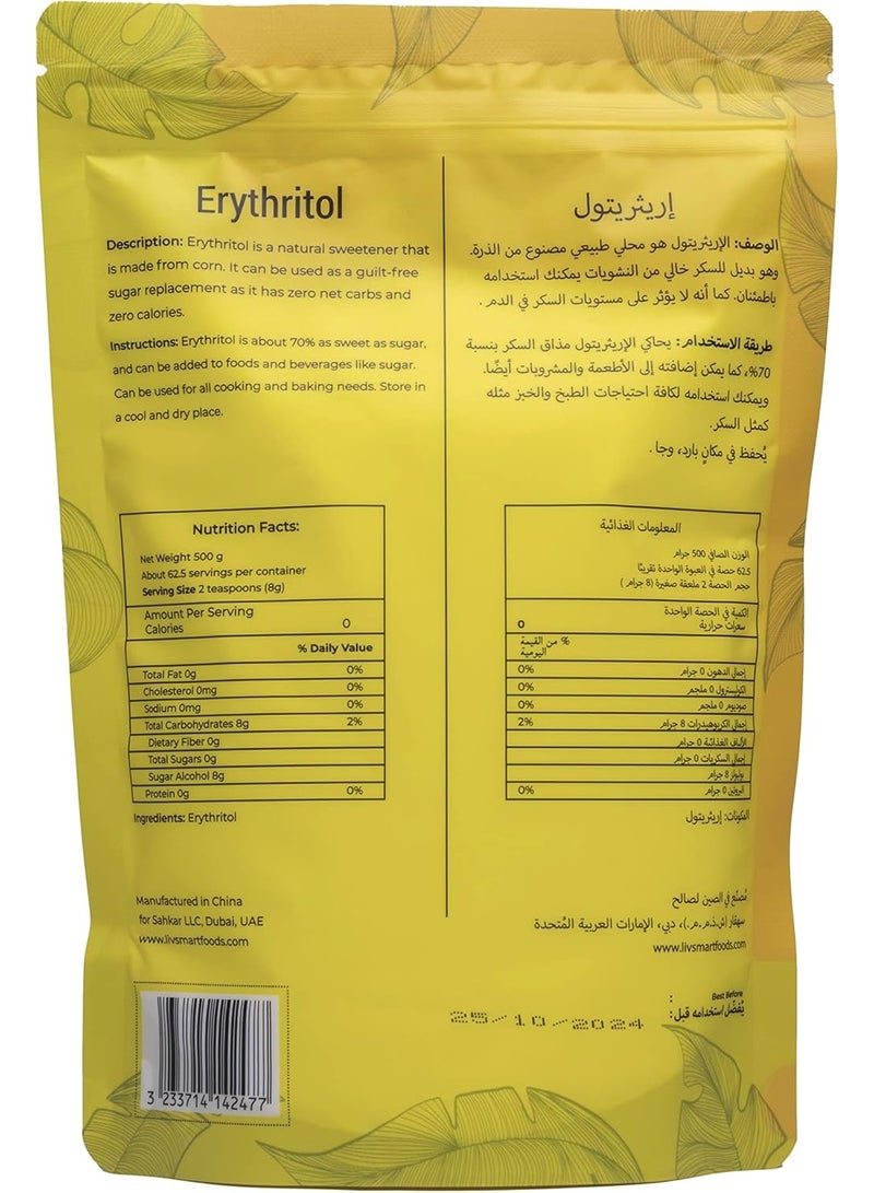 LIVSMART Erythritol 500g - Image 2
