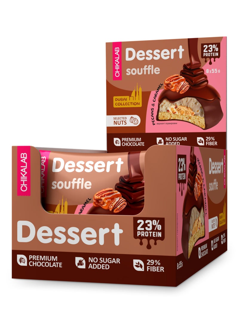 Chikalab Protein Cookie Dessert Souffle Pecans & Caramel Dubai Collection No Sugar Added 8x55g - Image 1
