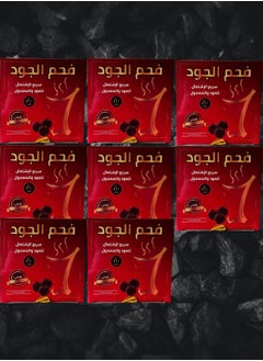 aljood coal 8 Pieces Aljoud Coal Fast Working For Oud And Maamoul 80 Tablets  - Image 1