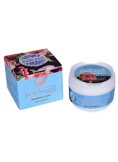Eloud Elmalky Deodorant Cream Oud Fragrance 40 GM