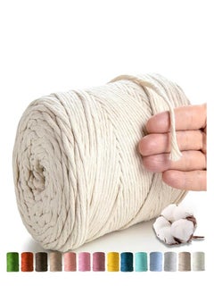 Generic Dyed Cotton Rope for Macrame and Gift Wrapping 250g (Off White)  - Image 1