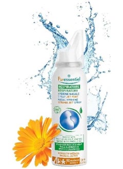Puressentiel Bio Respiratory Nasal Hygiene Strong Jet Spray  - Image 1
