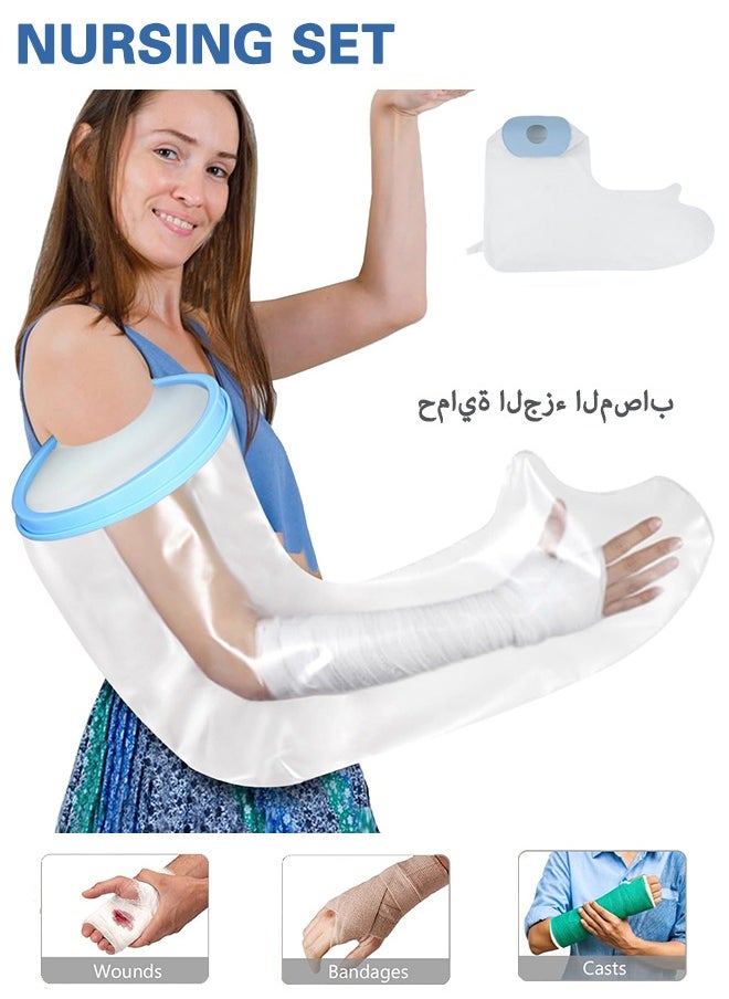 Adult Cast Covers for Shower Arm, Waterproof Extra Large Long Arm Shower Cast Protector, Watertight Protection for Post Surgery, Broken Arm Wounds Reusable Keep Wounds Dry Bath Bandage Broken Hand, Wrist, Finger - pzsku/Z9EE87CD887EC816621F0Z/45/_/1734662588/b58e2833-30c9-49bb-9407-f5d78dc9d72a