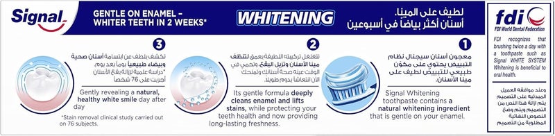 Signal Whitening Toothpaste 100ml - Image 2
