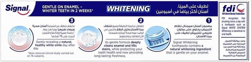 Signal Whitening Toothpaste 100ml - Image 5