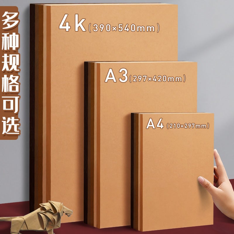 Yuanhao Mixed Color 8K Hard Cardboard 250G Thickened 4K Brown Series Cardboard For Primary School Students' Handmade Origami And Drawing - Image 3