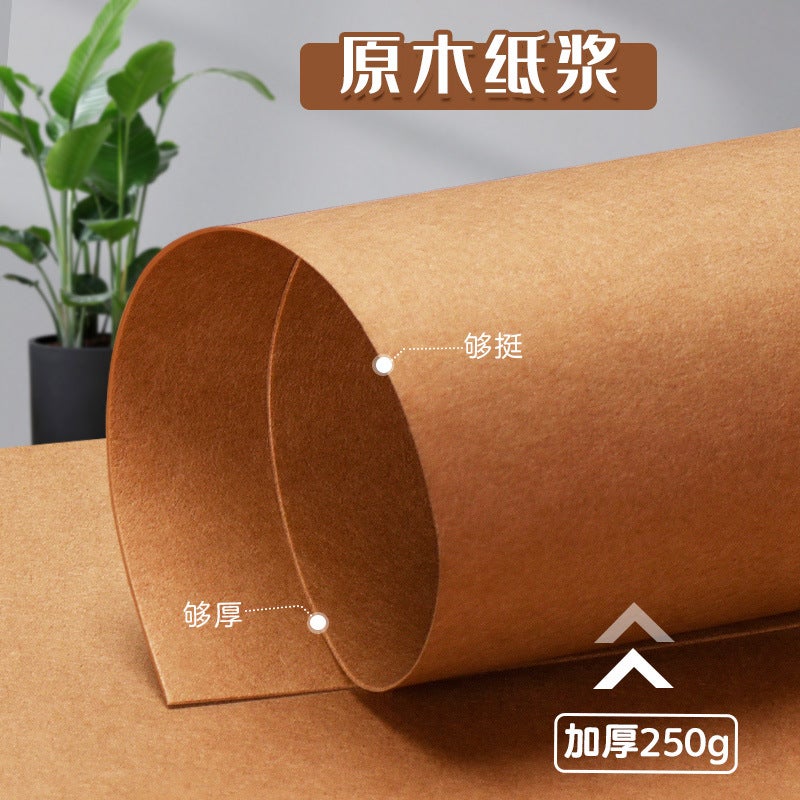 Yuanhao Mixed Color 8K Hard Cardboard 250G Thickened 4K Brown Series Cardboard For Primary School Students' Handmade Origami And Drawing - Image 4