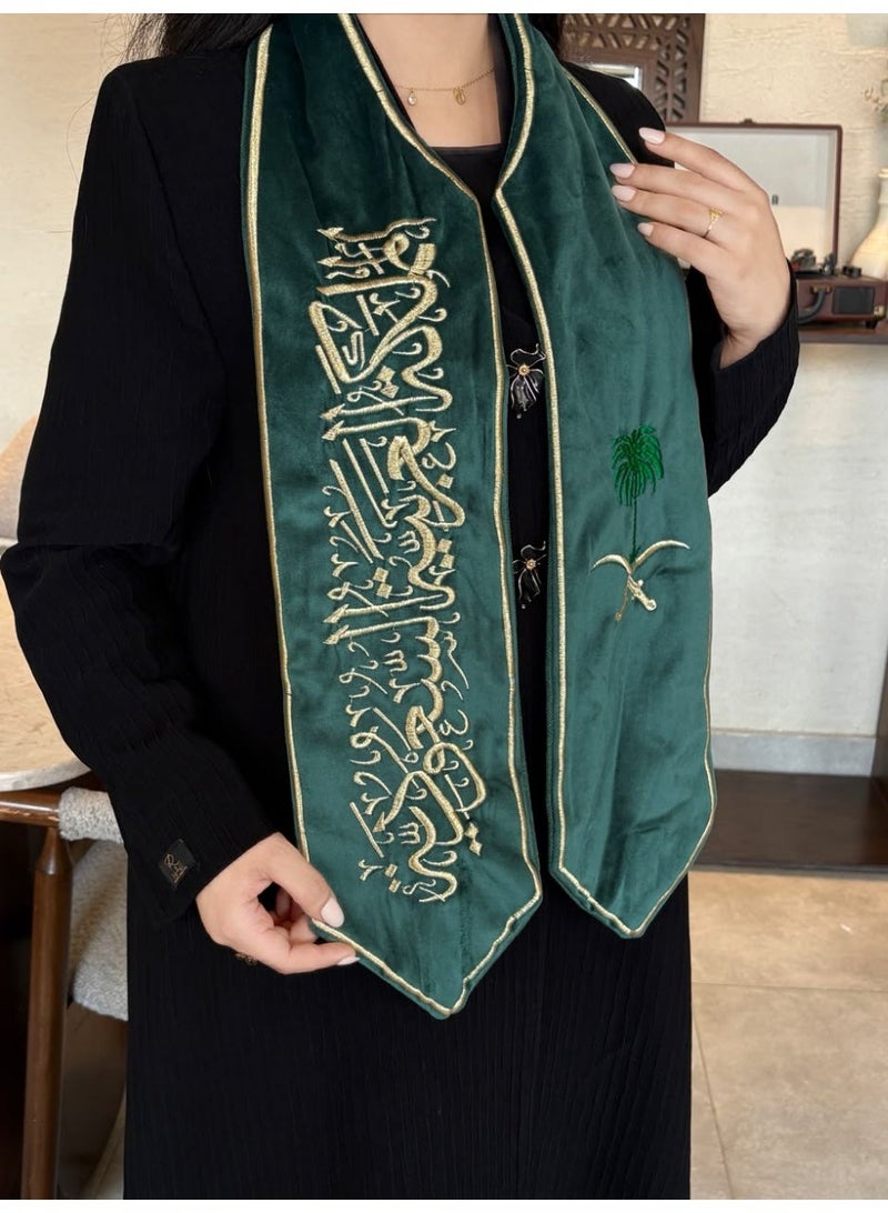 أرام شال وشاح اليوم الوطني السعودي مخمل تطريز فخر وأناقة في احتفال المملكة المقاس يناسب الكبار والشباب للجنسين - Image 1
