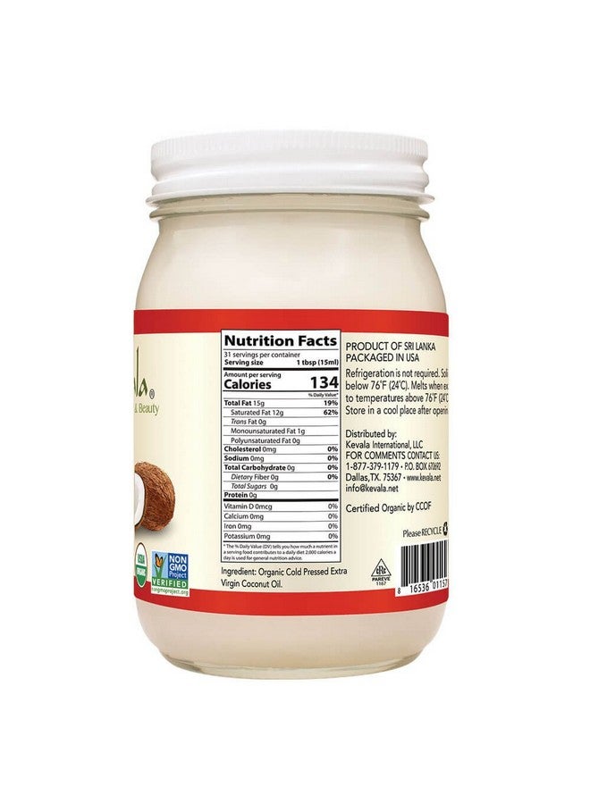 كيفالا زيت جوز الهند العضوي من كيفالا - غير مكرر، معصور على البارد، زيت للطهي، زيت للشعر، زيت للجسم، غير معدّل وراثيًا، نباتي، خالٍ من الجلوتين، زيت بكر خام، وعاء زجاجي، 16 أونصة - Image 2