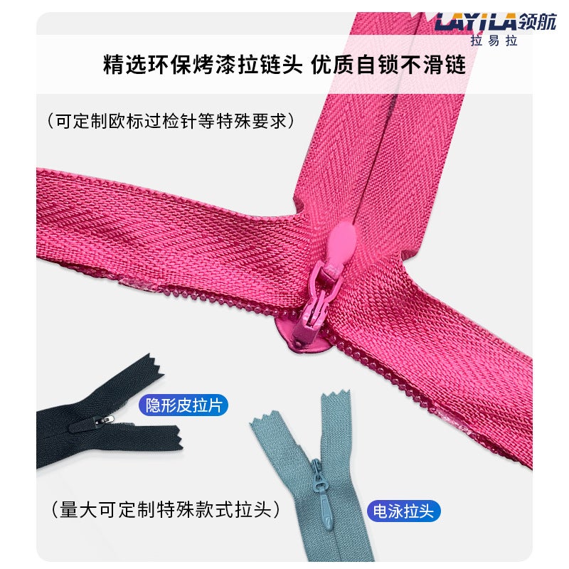 Manufacturer No. 3 Nylon Lace Invisible Zipper, Colorful In-Stock Pillow Cushion Skirt Pants Hidden Plastic Zipper - Image 3