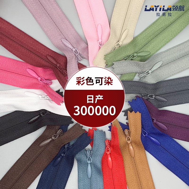 Manufacturer No. 3 Nylon Lace Invisible Zipper, Colorful In-Stock Pillow Cushion Skirt Pants Hidden Plastic Zipper - Image 5