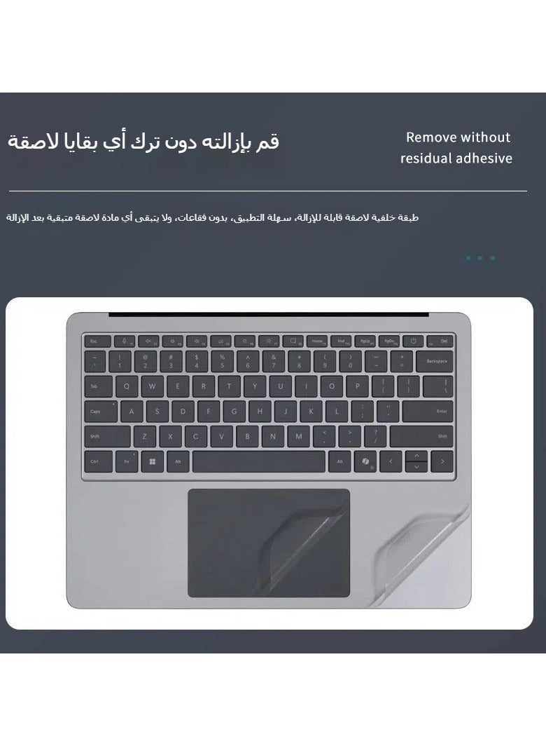 Laptop Sticker cover for Microsoft Surface Laptop 7 13.8-inch 2024 (Model: 2036) Scratch-resistant sticker three-sided laptop film and explosion-proof screen film - Image 4
