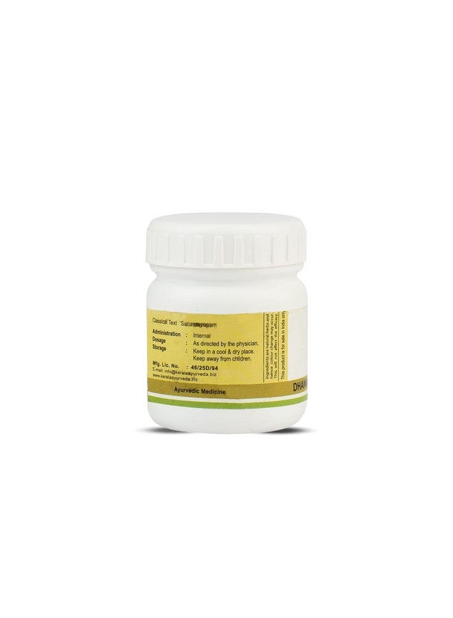 Kerala Ayurveda Kerala Ayurveda Dhanwantharam Pills| For Acidity| Eases Belching & Bloating| Better Digestive Health| For Pre & Post-delivery Abdominal Gas & Discomfort| Herbal & Natural | With Kirathatiktha, Karpoora in Jeeraka Kwath | 50 Tablets  - Image 2