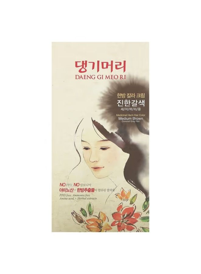 DOORI COSMETICS Doori Cosmetics, Daeng Gi Meo Ri, Medicinal Herb Hair Color, Medium Brown, 1 Kit