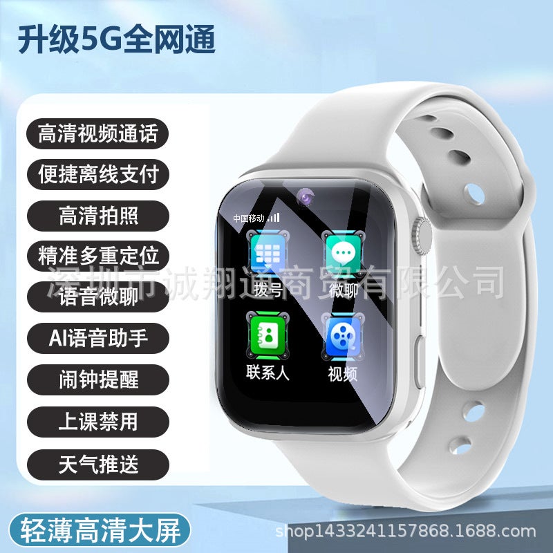 5G Full Network Intelligent Childrens Phone Watch Multi-Function Positioning Card Insertion Call And Dial High School Students W48 White 5G Full Netcom HD Payment No Game Edition 