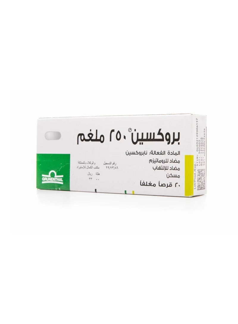 بروكسين 250 مجم 20 قرص - Image 1