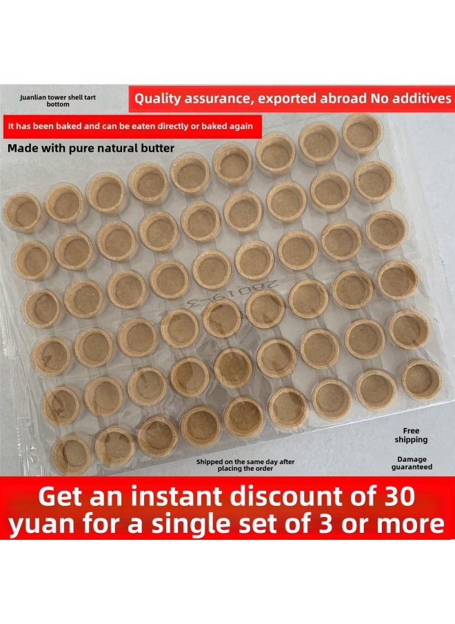 Generic Tart Base French Round Sweet Tart Shell Mini Chocolate Fruit Tart Coffee Western Food Feast Agent-Specifications:12cm 36 Extra Large Round Sweet Towers  - Image 2