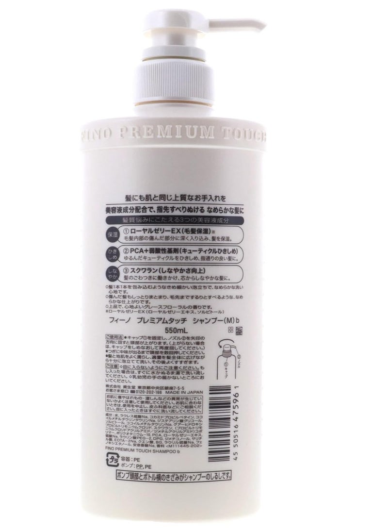 Premium Touch Shampoo 550 Ml
