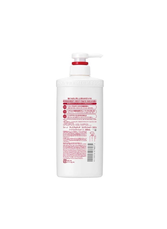 Premium Touch Shampoo 550 Ml