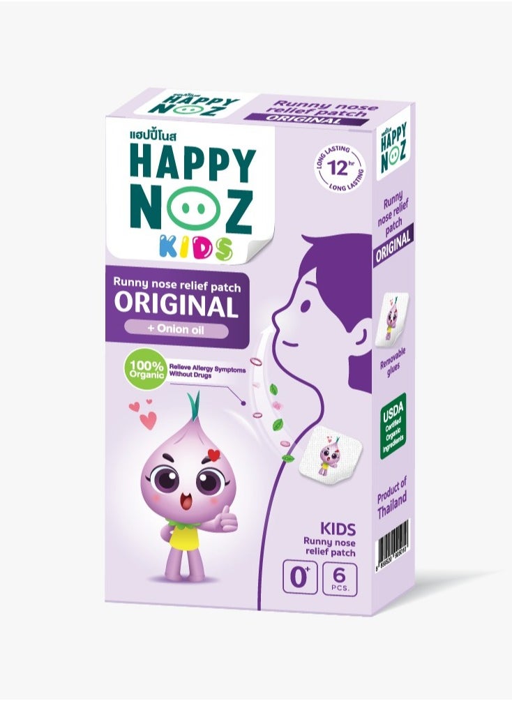 Happy Noz Happy Noz Original (Purple) -Kids  - Image 1