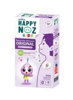 Happy Noz Happy Noz Original (Purple) -Kids  - Image 2