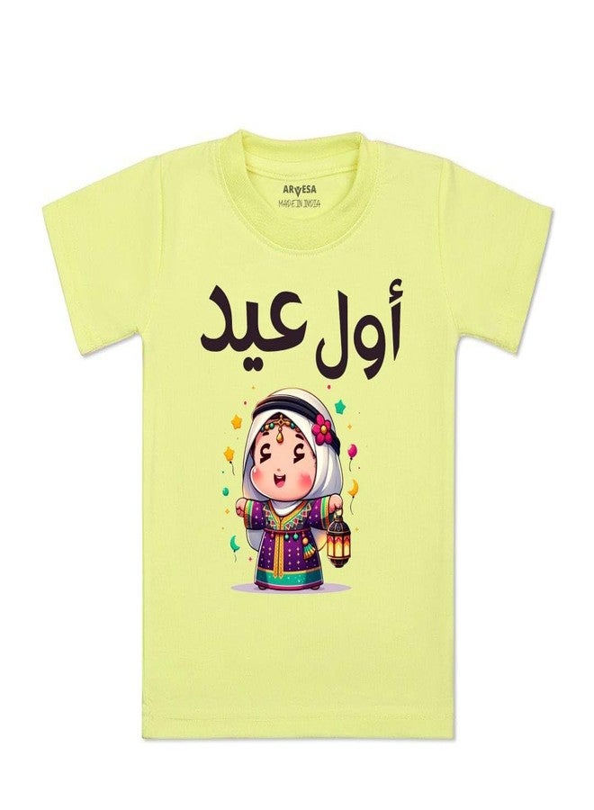 ARVESA My First Eid TS-1574 Eid Baby Tshirt for Kids Boys & Girls Half Sleeves Round Neck Clothes Tshirt for Kids Boys 1 Months to 6 Years Dress Yellow - Image 1
