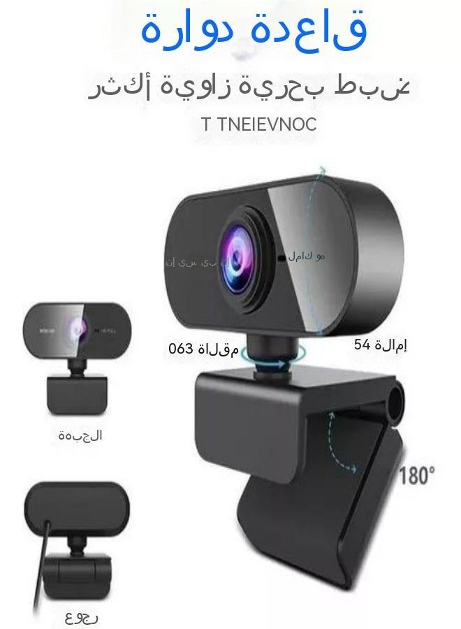 USB Webcam Full HD 1080p Live Streaming with Microphone  - Image 3